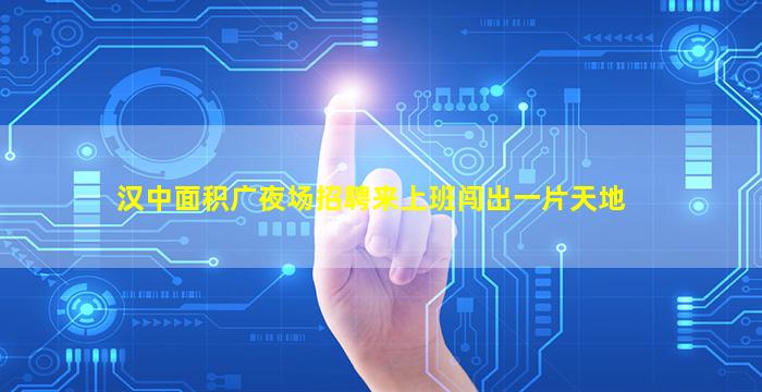 乐山夜总会招聘